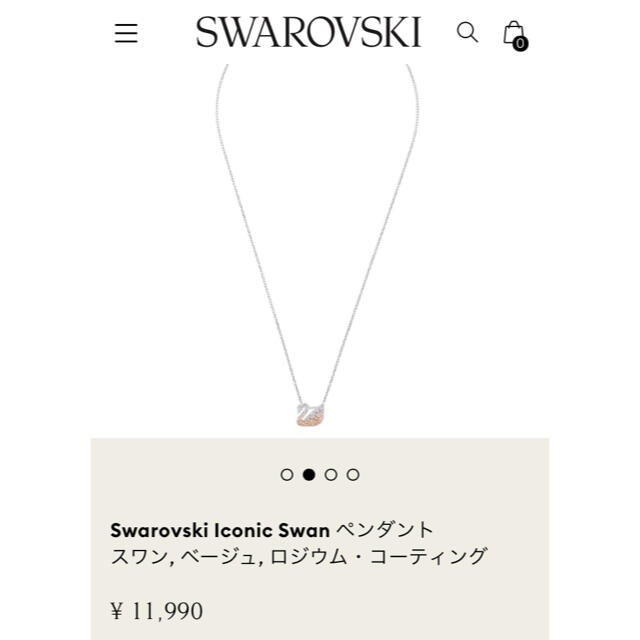 SWAROVSKI(スワロフスキー)の【Swarovski】スワン　ネックレス レディースのアクセサリー(ネックレス)の商品写真