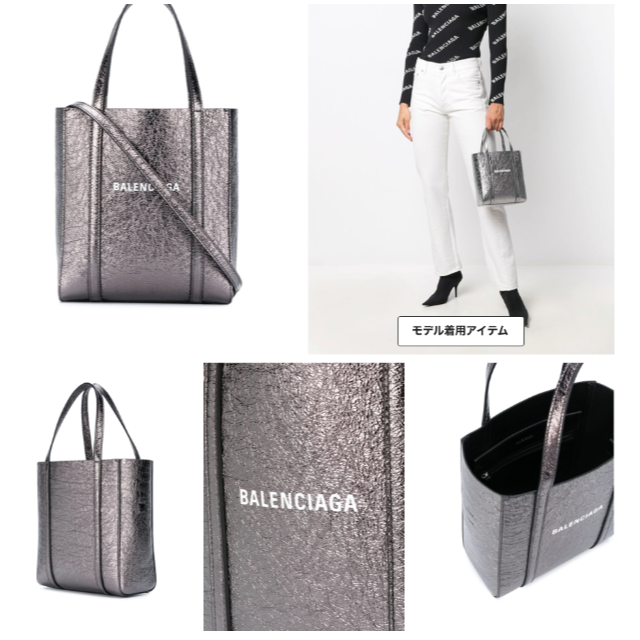 Balenciaga(バレンシアガ)のバレンシアガ トート XXS レディースのバッグ(ハンドバッグ)の商品写真