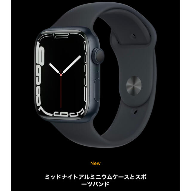 新品未開封 Apple Watch series7 45ミリ ミッドナイトGPSスポーツバンド