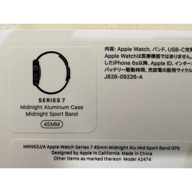 新品未開封 Apple Watch series7 45ミリ ミッドナイトGPS