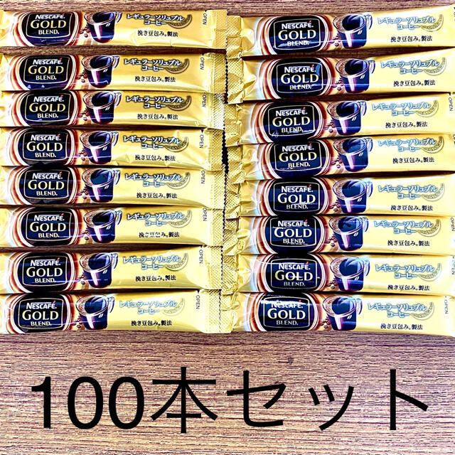 Nestle(ネスレ)の【ネスレ】ゴールドブレンド　スティック 食品/飲料/酒の飲料(コーヒー)の商品写真