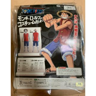 ワンピース コスプレ ルフィの通販 0点以上 フリマアプリ ラクマ ワンピース コスプレ ルフィの通販 0点以上 フリマアプリ ラクマ