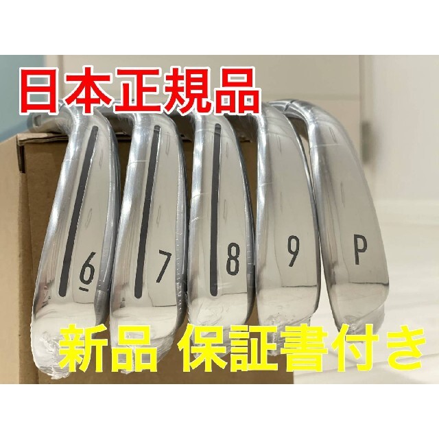 今ならほぼ即納! / テーラーメイド MAX SIM2 新品 - TaylorMade KBS