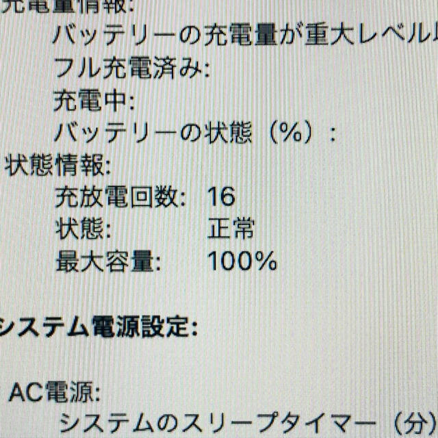 Apple(アップル)のMacBook Air 2020 M1 8GB 256GB スマホ/家電/カメラのPC/タブレット(ノートPC)の商品写真