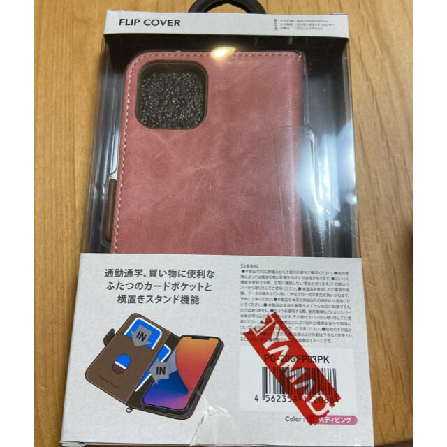 iPhoneケース　12 12pro 6.1インチ スマホ/家電/カメラのスマホアクセサリー(iPhoneケース)の商品写真