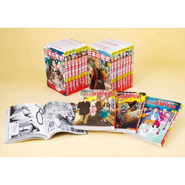 新品】角川まんが学習シリーズ 日本の歴史 全15巻+別巻4冊定番セット 新品】角川まんが学習シリーズ 日本の歴史 全15巻+別巻4冊定番セット