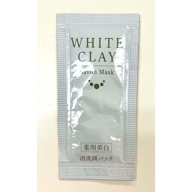 ホワイトクレイ サボンマスク 泡洗顔パック 試供品2ｇ×20袋の通販 by ベル's shop｜ラクマ