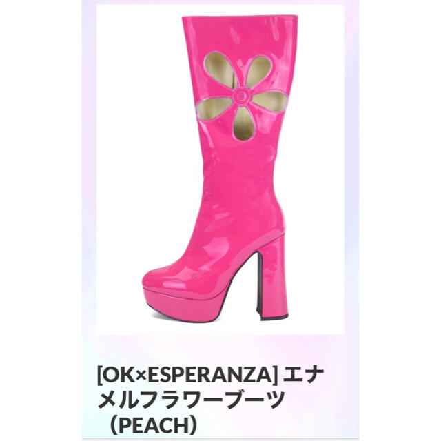 OK×ESPERANZA エナメルフラワーブーツ | tubosoliveira.com.br