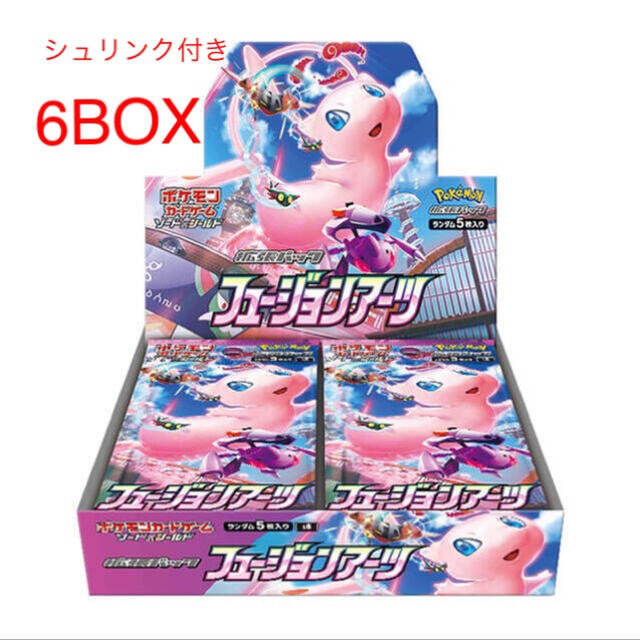 フュージョンアーツ新品未開封シュリンクつき 6BOX-