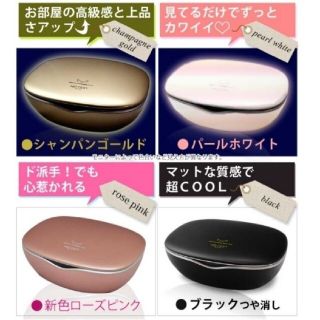 ケーノン(Kaenon)の新品未使用❢ ケノン Ｖｅｒ８.４ シャンパンゴールド(脱毛/除毛剤)