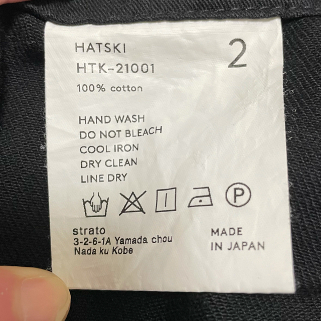 COMOLI(コモリ)のHATSKI 21SS Katsuragi Selvedge Overall 2 メンズのパンツ(サロペット/オーバーオール)の商品写真