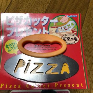 ニホンハム(日本ハム)のpizzaニッポンハム　非売品　販促　ピザカッター　石窯工房(調理道具/製菓道具)