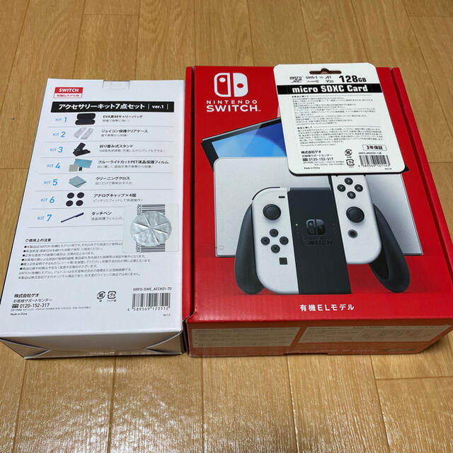 2022年秋冬新作 Nintendo Switch Nintendo Switch 有機ELモデル ホワイト 家庭用ゲーム機本体 