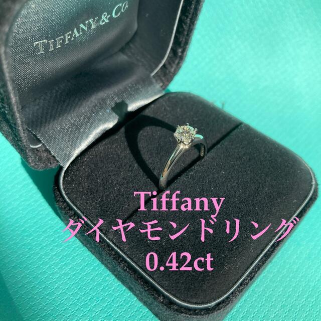 【定価約70万】ティファニー 0.42ct 3EX ダイヤモンド 婚約指輪アクセサリー