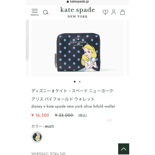 kate spade new york(ケイトスペードニューヨーク)のディズニー ケイト・スペード ニューヨーク アリス バイフォールド ウォレット レディースのファッション小物(財布)の商品写真