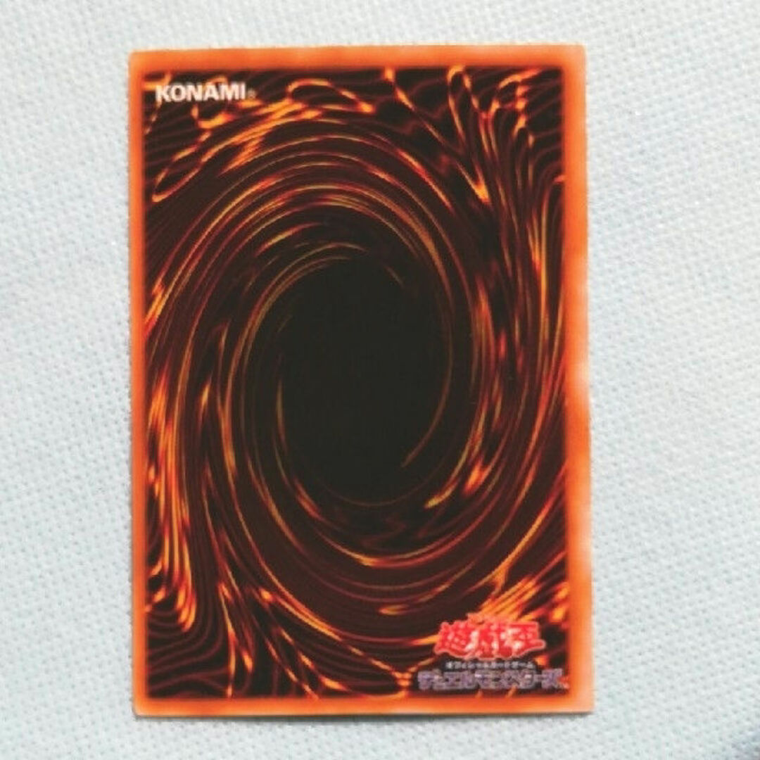 遊戯王 - お買い得品【遊戯王】枠ずれエラーカード・最初期版 遊戯王 - お買い得品【遊戯王】枠ずれエラーカード・最初期版