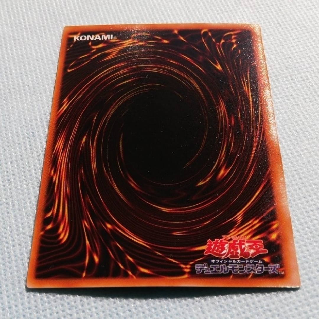 遊戯王 - お買い得品【遊戯王】枠ずれエラーカード・最初期版 遊戯王 - お買い得品【遊戯王】枠ずれエラーカード・最初期版
