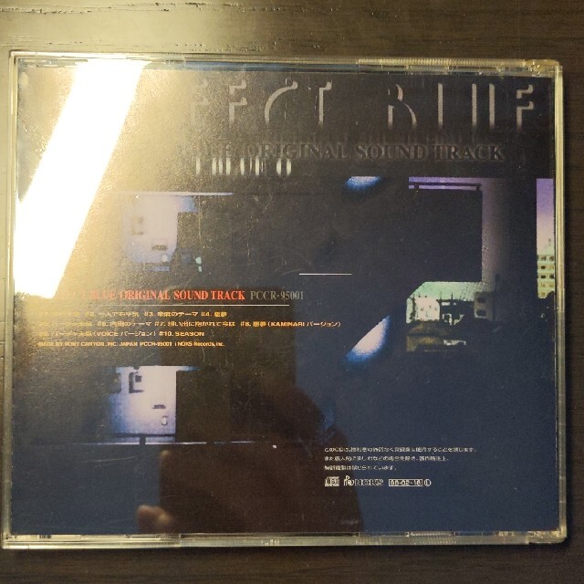 パーフェクトブルー　サントラ　CD