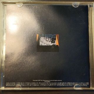 パーフェクトブルー サントラ CDの通販 by MIKI's shop|ラクマ