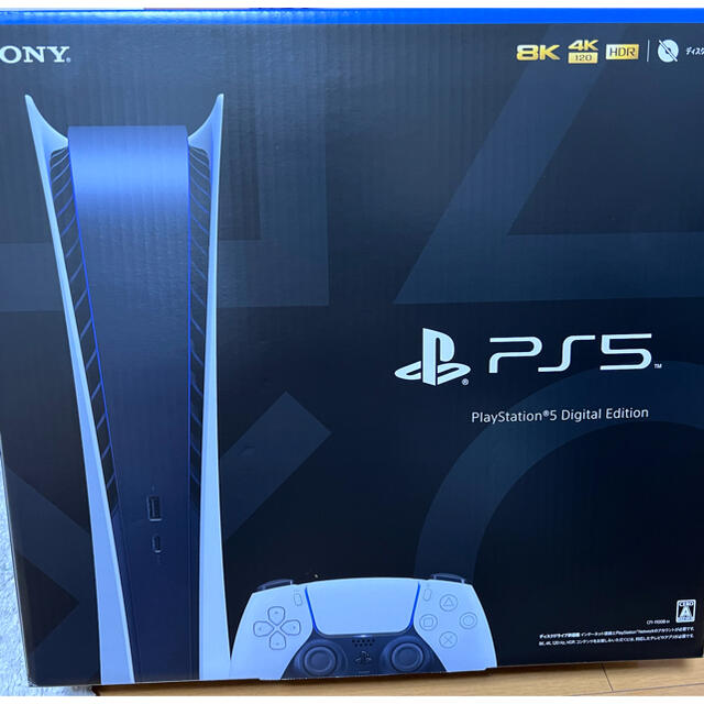 新品　PlayStation5 デジタルエディション本体　CFI-1100B01