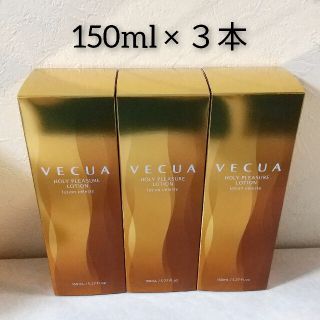 ベキュア(VECUA)のベキュア ホーリープレジャーローション 新品 ３本セット(化粧水/ローション)