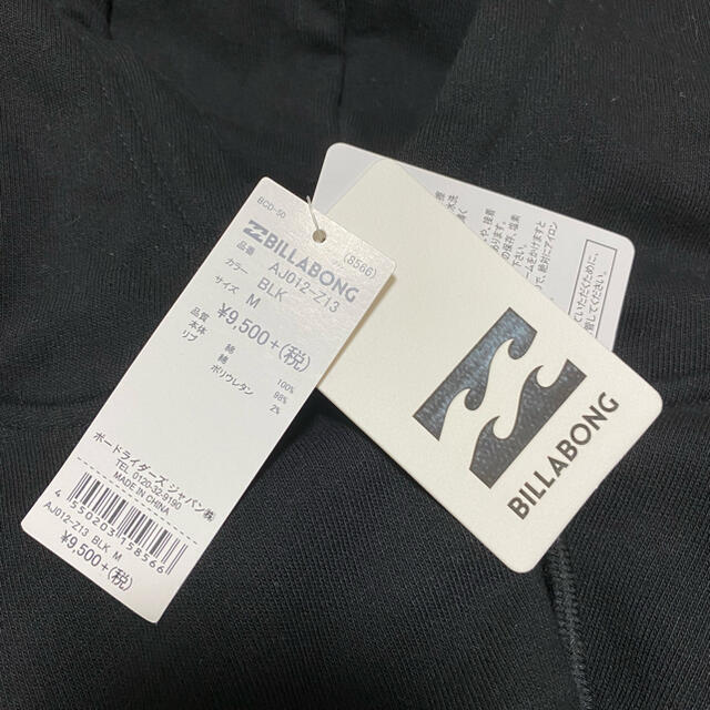 billabong(ビラボン)の★さぁ様専用★　[値下げ][新品・未使用]　BILLBONG パーカー　黒 メンズのトップス(パーカー)の商品写真