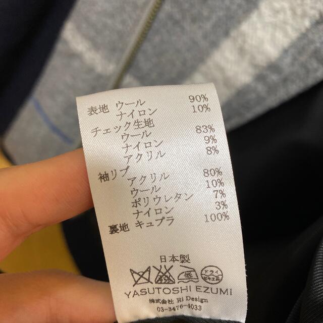 TOGA(トーガ)のEZUMiアウター レディースのジャケット/アウター(ライダースジャケット)の商品写真