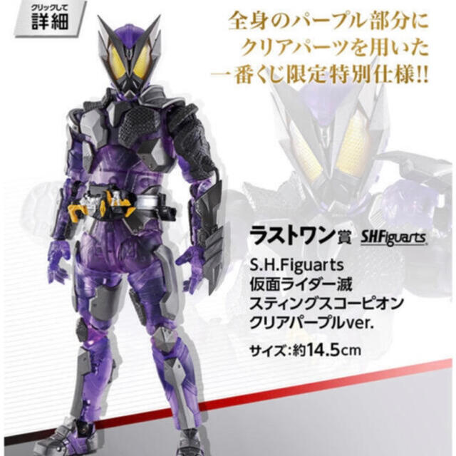 2024新作モデル 一番くじ S.H.Figuarts 仮面ライダー フルコンプセット