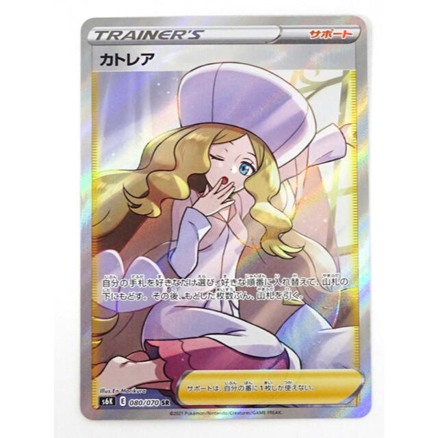 ポケモンカード フウロ psa10 195/190 sr ポケモンカード フウロ psa10 195/190 sr