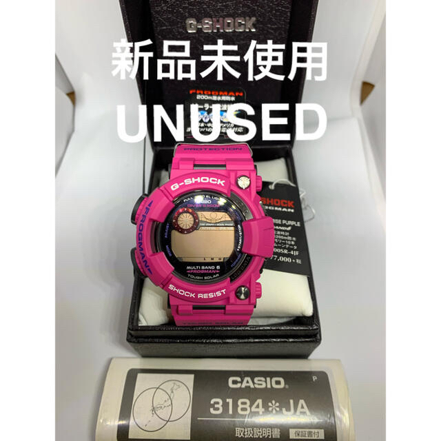 2本セット　新品 タグ付　G-SHOCK GWF-1000SR-4JF [