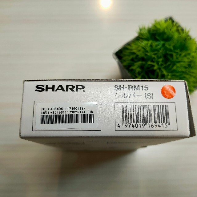 新品 SHARP AQUOS sense4 lite シルバー SIMフリー