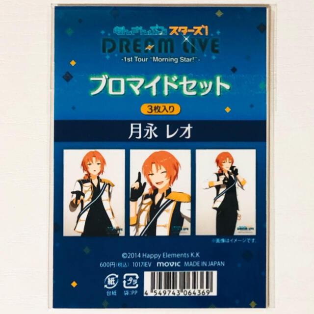 あんスタ【Knights】スタライ☆ブロマイド☆4点セットの通販 by あんスタ【Knights】スタライ☆ブロマイド☆4点セットの通販 by