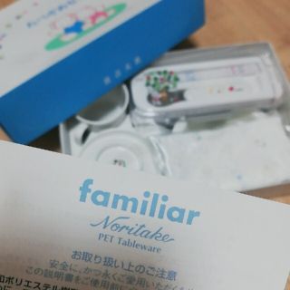 ファミリア(familiar)のfamiliar　食器セット(離乳食器セット)