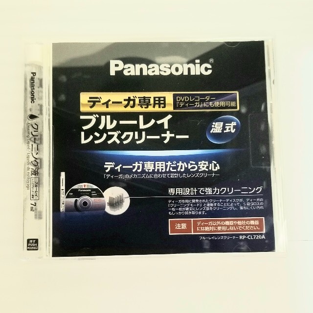 Panasonic(パナソニック)のPanasonic ブルーレイレンズクリーナー RP-CL720A-K スマホ/家電/カメラのPC/タブレット(その他)の商品写真