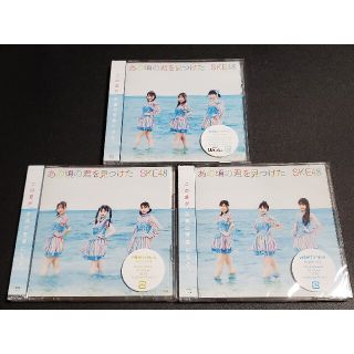 エスケーイーフォーティーエイト(SKE48)の【新品未開封・匿名配送】SKE48 「あの頃の君を見つけた」 通常盤 3枚セット(ポップス/ロック(邦楽))