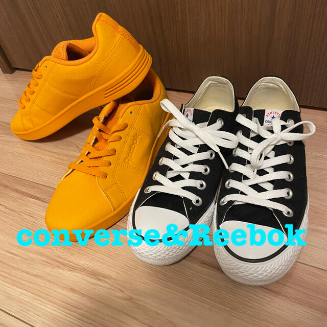 CONVERSE(コンバース)のconverse &Reebokの２足セット　24cm レディースの靴/シューズ(スニーカー)の商品写真