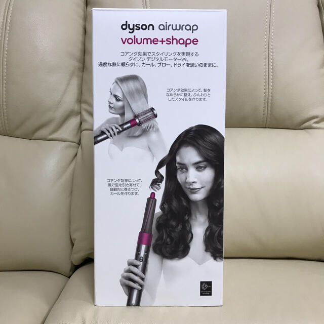 Dyson(ダイソン)のダイソン　エアラップ　カールドライヤー  HS01 美品 スマホ/家電/カメラの美容/健康(ドライヤー)の商品写真