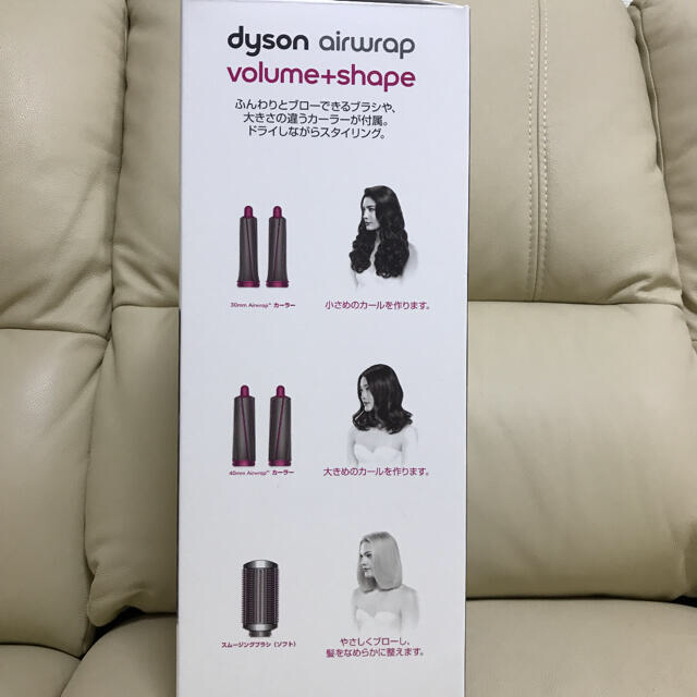 Dyson(ダイソン)のダイソン　エアラップ　カールドライヤー  HS01 美品 スマホ/家電/カメラの美容/健康(ドライヤー)の商品写真