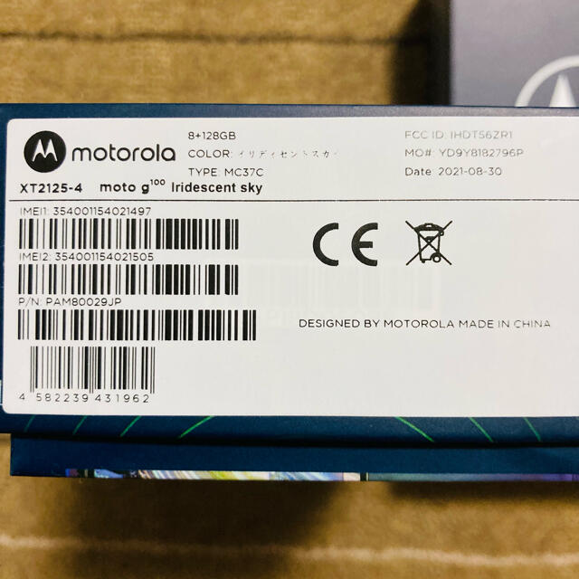 プロセッサ Motorola SIMフリー 2台セット の通販 by たか's shop｜モトローラならラクマ - モトローラ Motorola g100 ントスカイ