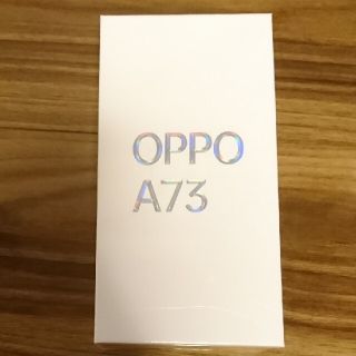 オッポ(OPPO)のOPPO A73　ネイビーブルー(スマートフォン本体)