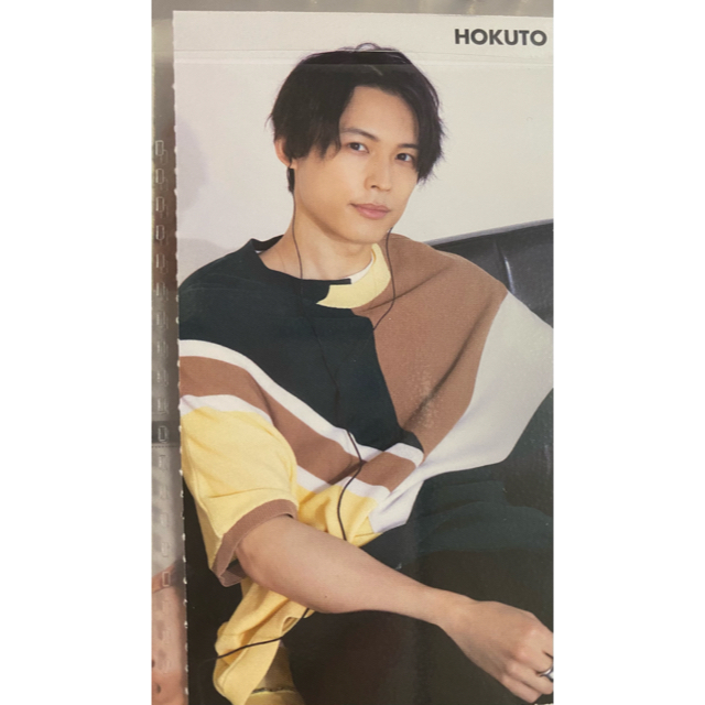 Johnny's(ジャニーズ)の松村北斗 厚紙セット エンタメ/ホビーのタレントグッズ(アイドルグッズ)の商品写真