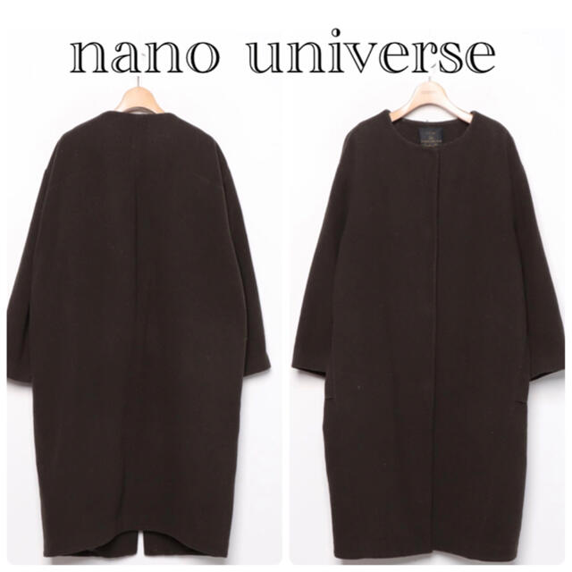 nano・universe(ナノユニバース)のナノユニバース ノーカラーコート ロングコート ダークグリーン レディースのジャケット/アウター(ロングコート)の商品写真