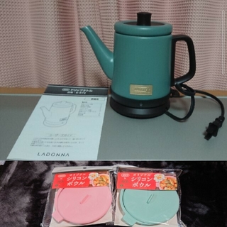 【osg!様専用】TOFFY ケトル&【非売品】特茶シリコンボウル2個(調理機器)