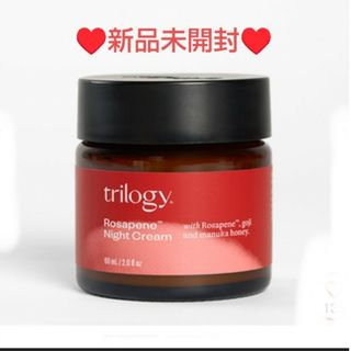 トリロジー(trilogy)の新品未開封✨trilogy❤トリロジー❤ロザピン ナイトクリーム(フェイスクリーム)