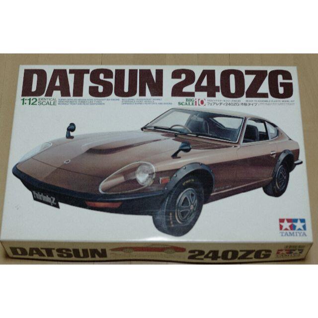 プラドマン 1/12 DATSUNフェアレディ240ZG　市販タイプ