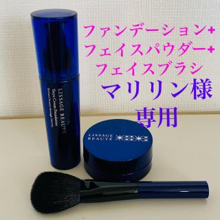 新品未使用品  カネボウ  LISSAGE BEAUTE  艶クリームファンデ