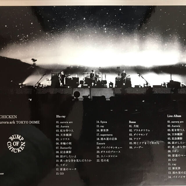 BD 初回限定盤　BUMP OF CHICKEN 2枚 エンタメ/ホビーのDVD/ブルーレイ(ミュージック)の商品写真