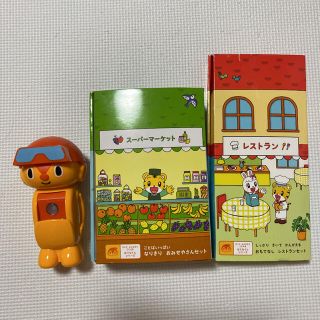 美品　はてなくん　レストラン　おみせやさん　ぽけっと　まとめ売り(知育玩具)