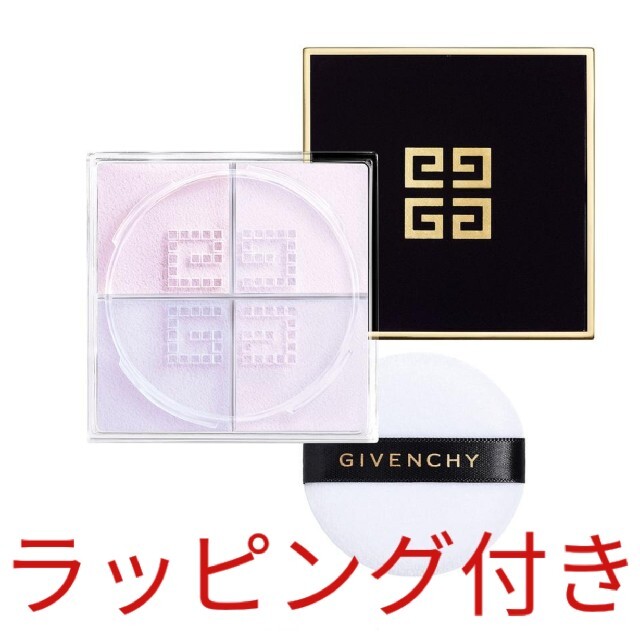 GIVENCHY(ジバンシィ)のラッピング付き　GIVENCHY　ジバンシイ　限定　プリズムリーブル コスメ/美容のベースメイク/化粧品(フェイスパウダー)の商品写真