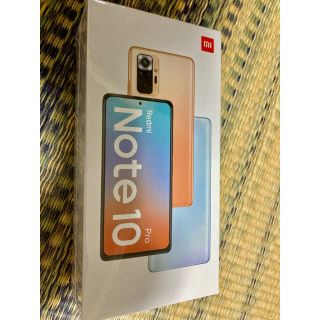 アンドロイド(ANDROID)の【新品未開封】Redmi Note 10 Pro オニキスグレー(スマートフォン本体)